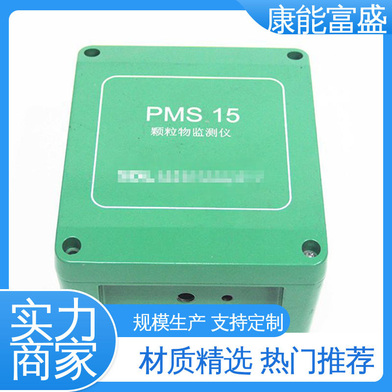 康能富盛 模具压铸 厂家生产 来图打样 安防立杆配件