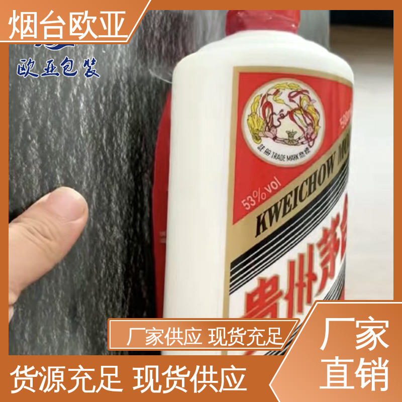 严丝合缝 加厚耐磨 冷冻吸塑托盒 交货快捷 欧亚包装