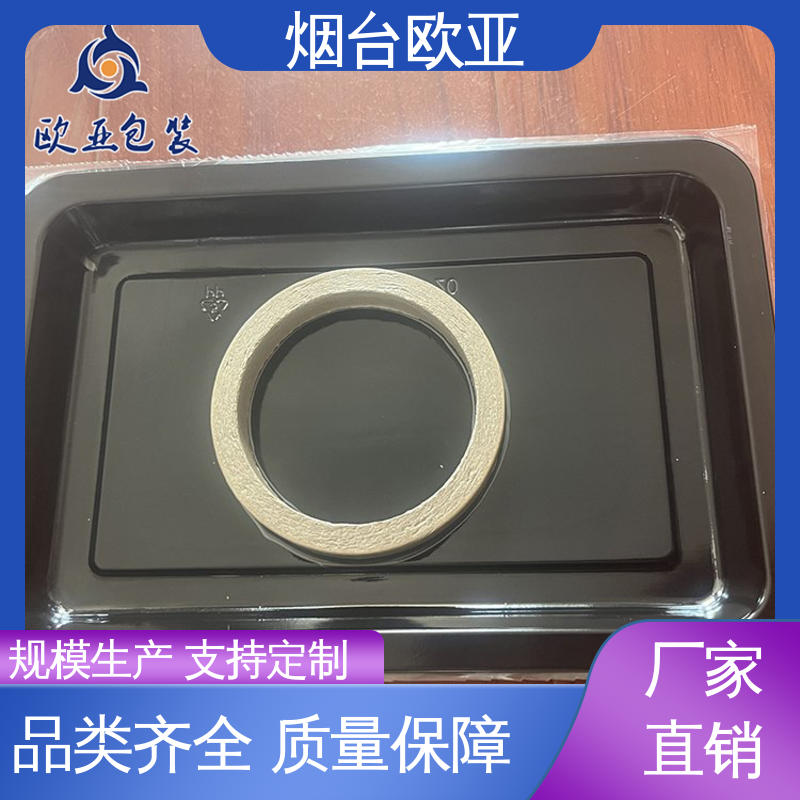 欧亚包装 品种齐全 鲜肉贴体盒 环保卫生 源头工厂