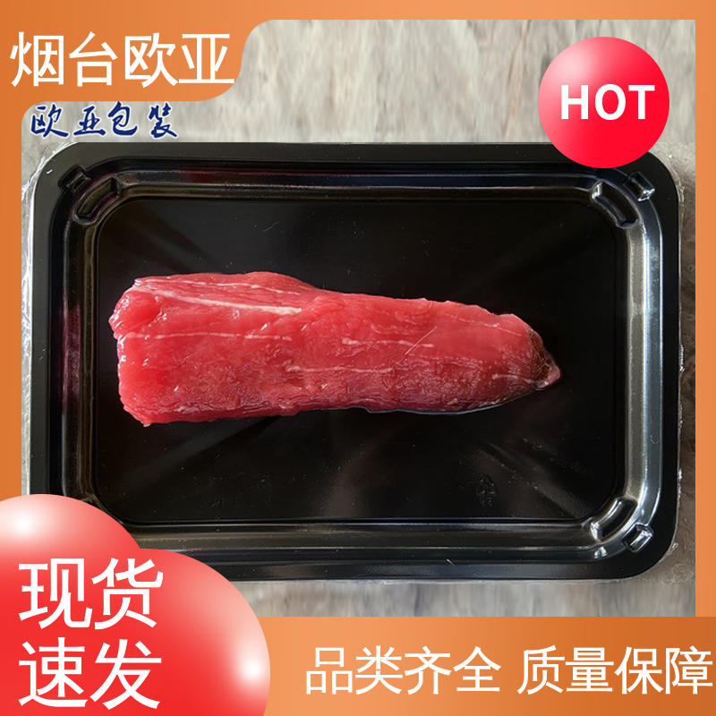 虾贴体盒 良好工艺 冷藏保鲜 服务到位 欧亚包装