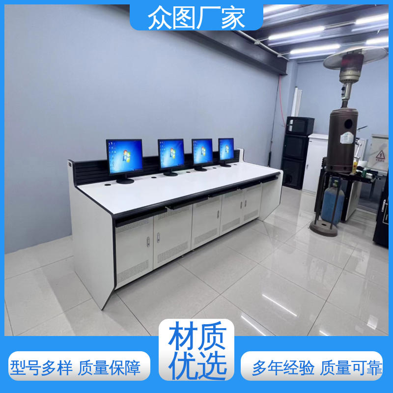 中控室 超长质保期 二联三联四联五联 监控平台 众图