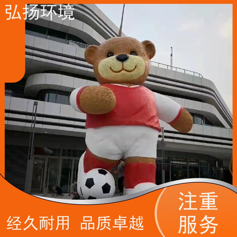 弘扬环境艺术 无中间商 卡通人物雕塑玻璃钢 小区绿化