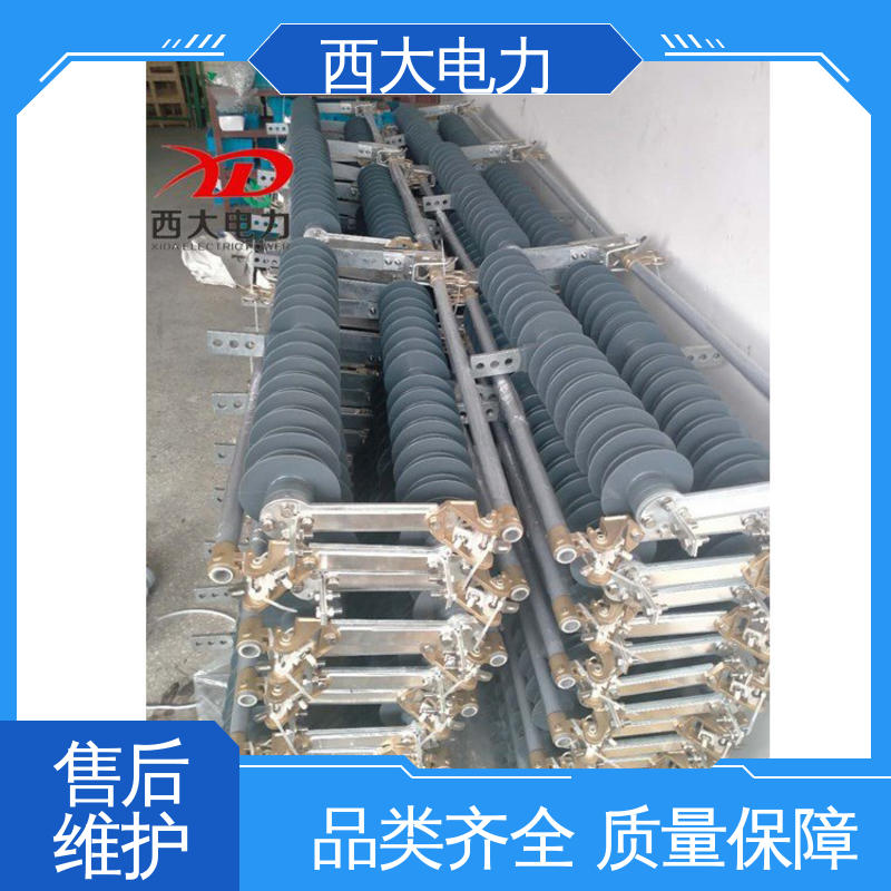 户外跌落式熔断器 轻巧耐用 安装灵活 西大电力