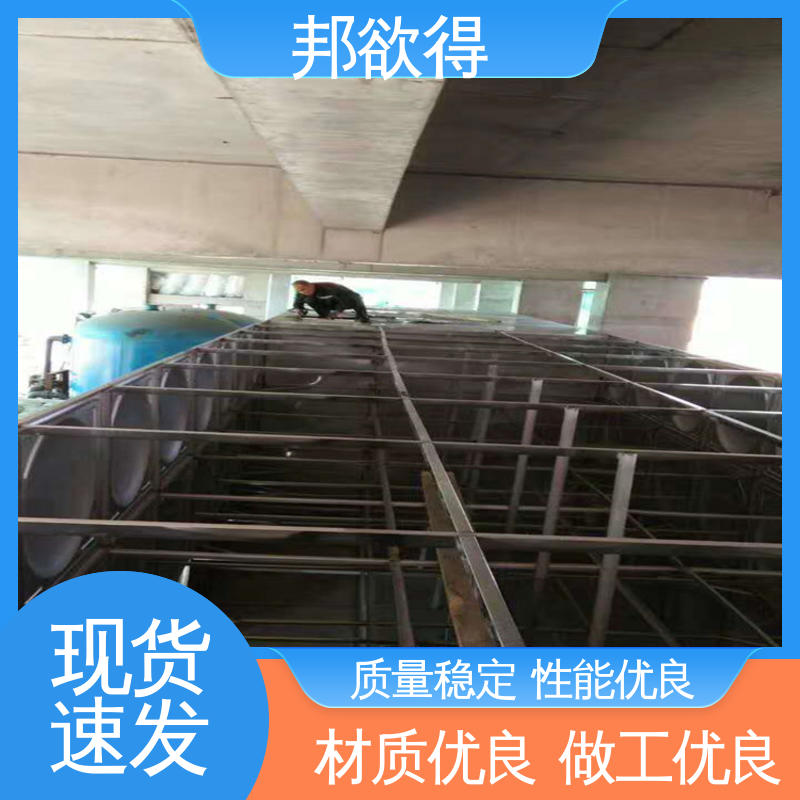 邦欲得 屋顶消防水箱 酒店工程冷水热水蓄水储存箱 严选原材 品质放心