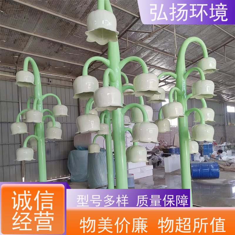 弘扬环境艺术 玻璃钢卡通雕塑造型 加工定制 种类齐全