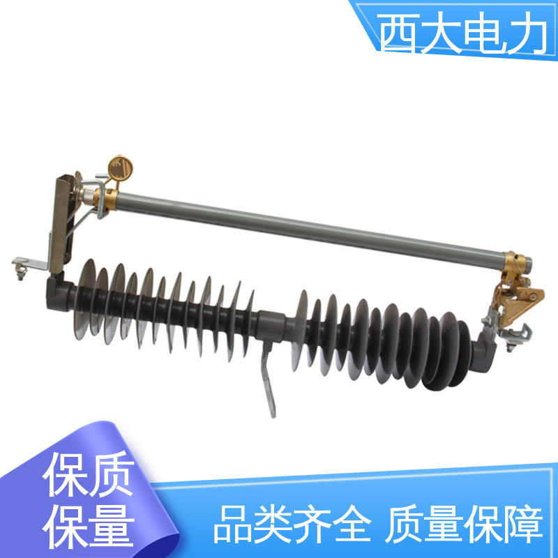 西大电力 RW11-12 体积小 重量轻 户外防风型跌落式熔断器