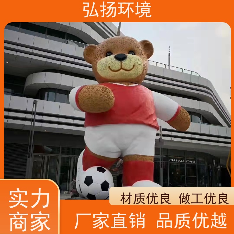 弘扬环境艺术 售楼部 可接急单 玻璃钢人形雕塑