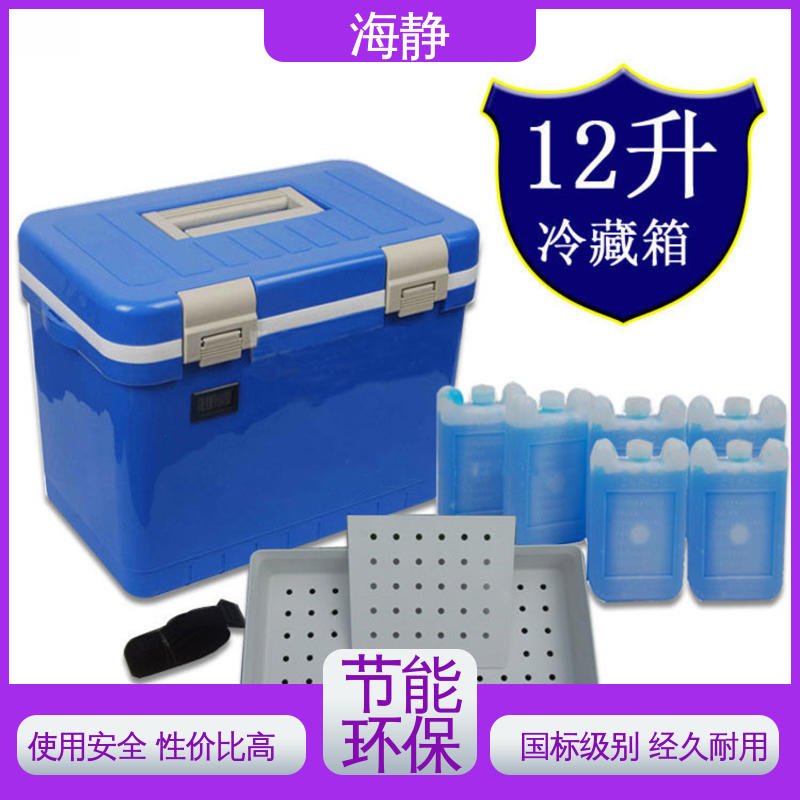 海静 HJLC-33L 售后无忧 诚信经营 无需充电 温度可调 UN2814生物安全箱