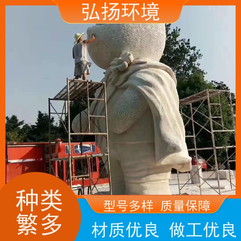 弘扬环境艺术 批发 定做大型玻璃钢雕塑 景观工程