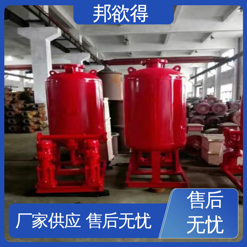 邦欲得 北 京消防稳压给水设备 立式 星三角降压起动 不易变形 性价比高