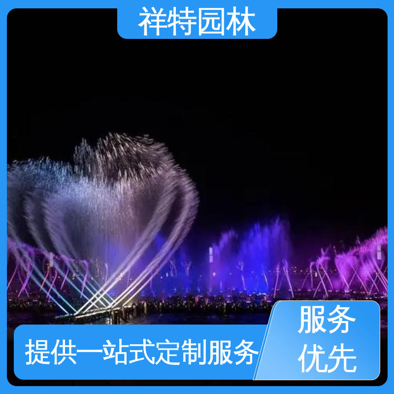 拉线水帘 颜色绚丽 多年经验 广场公园水景 祥特