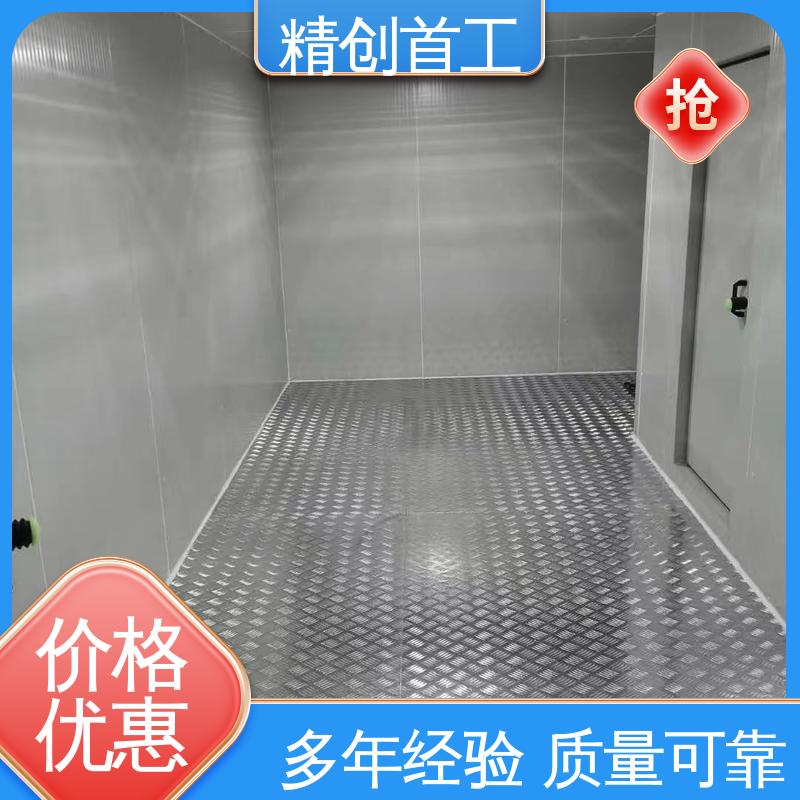 精创首工 第三方冷库温度验证 适用能力强 品质放心 检测效率高