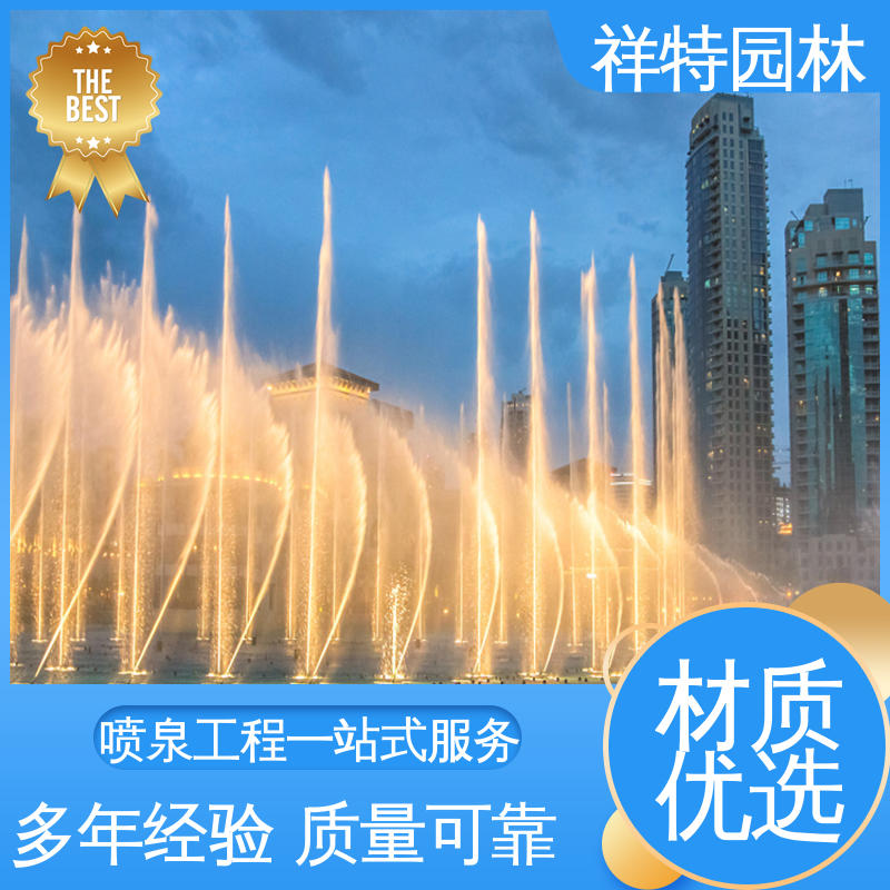 减少尘降气温 程序电脑控制 款式多样 广场喷泉定制 祥特