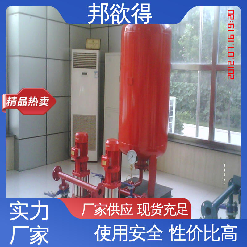 邦欲得 增压稳压设备 安装便捷 功率高 严选原材 品质放心