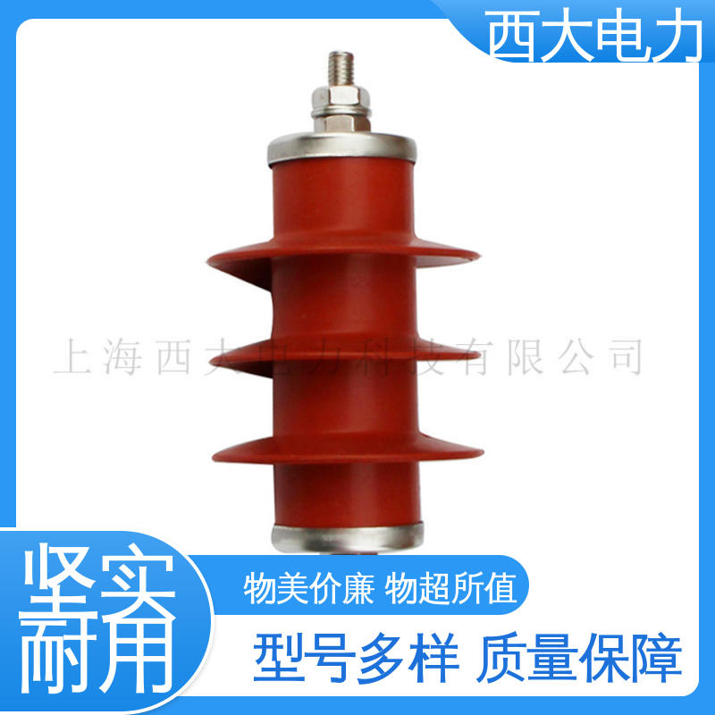 金属氧化锌避雷器 HY5WS-15 安装方便 操作简单 西大电力