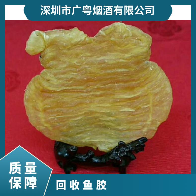 回收鱼胶冬虫夏草燕窝海参 酒精含量10 盒装 净重500 通风 马爹利xo