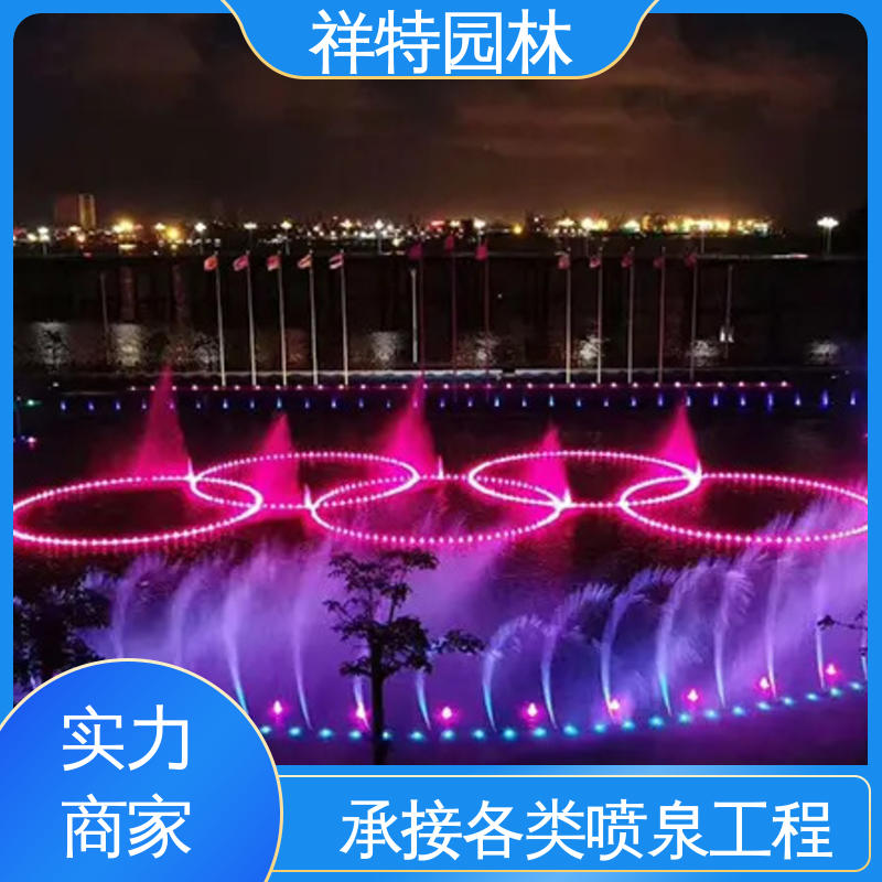 大型广场水幕景观 工艺精良 水秀喷泉厂家 经久耐用 祥特
