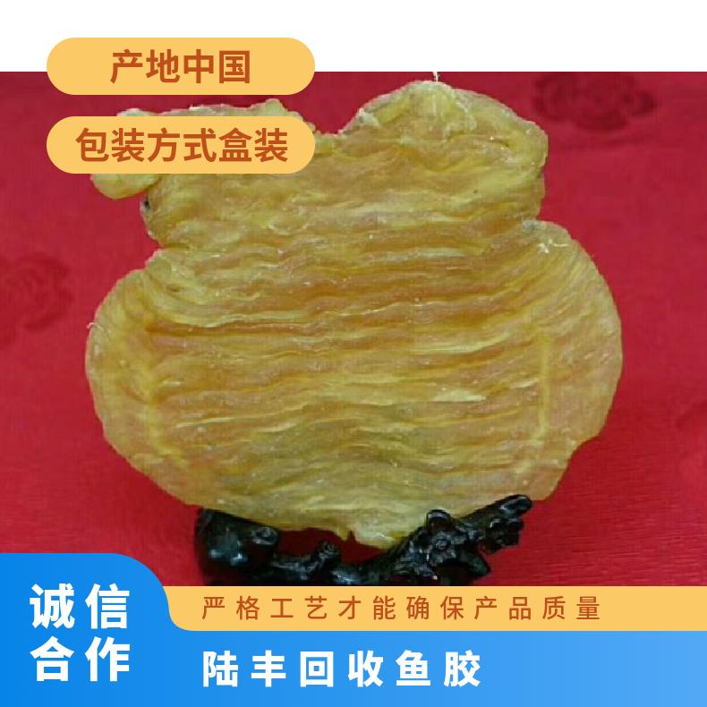 回收鱼胶冬虫夏草燕窝海参 马爹利xo 酒精含量10 净重500 通风 盒装