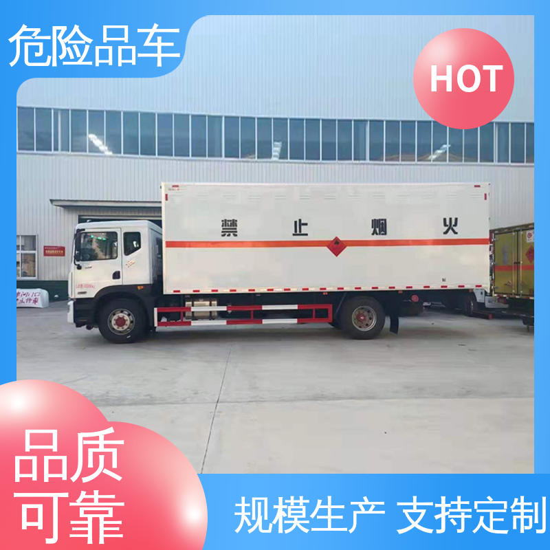 东风华神 盐酸槽罐车 4米 医废转运车 全国配送安心上户