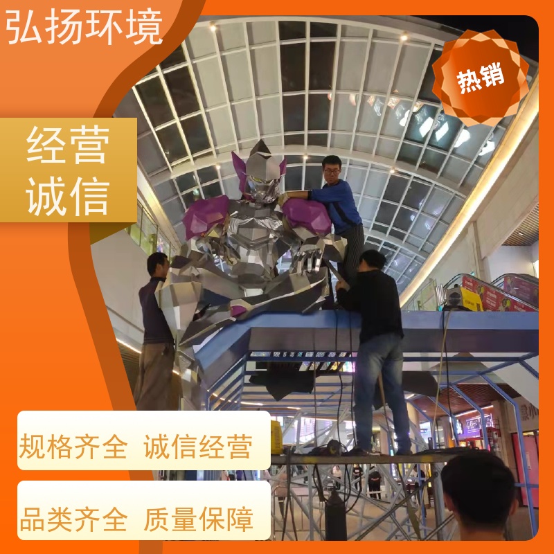 弘扬环境艺术 加工定制 专业玻璃钢雕塑 小区绿化