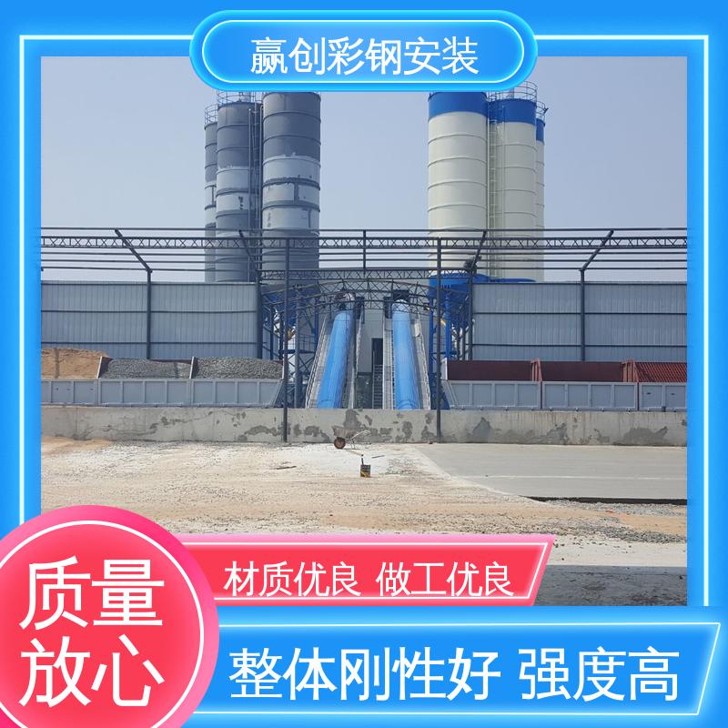 赢创 圆弧彩钢料棚 一站式服务 加粗牢固 遮阳挡雨 