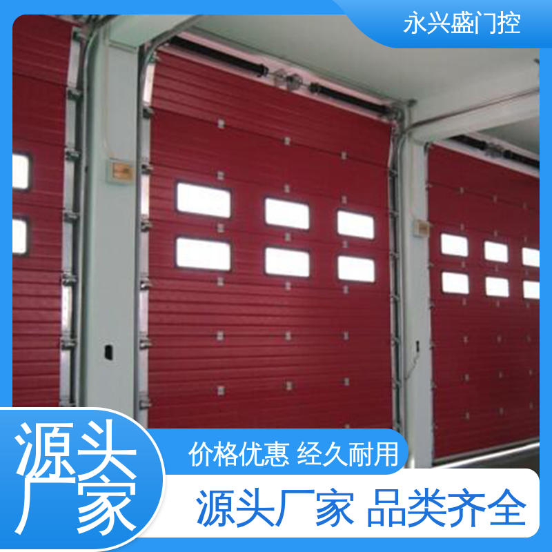 永兴盛 工业提升门 车间厂房专用 厂家可定制运行平稳
