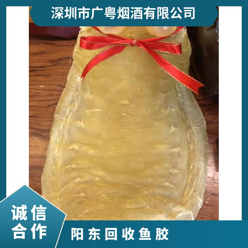 回收鱼胶冬虫夏草燕窝海参 净重500 通风 马爹利xo 盒装 酒精含量10