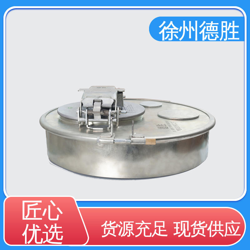 德胜 多年经验 长期供应 铝合金欧标 人孔密封盖 双盖设计