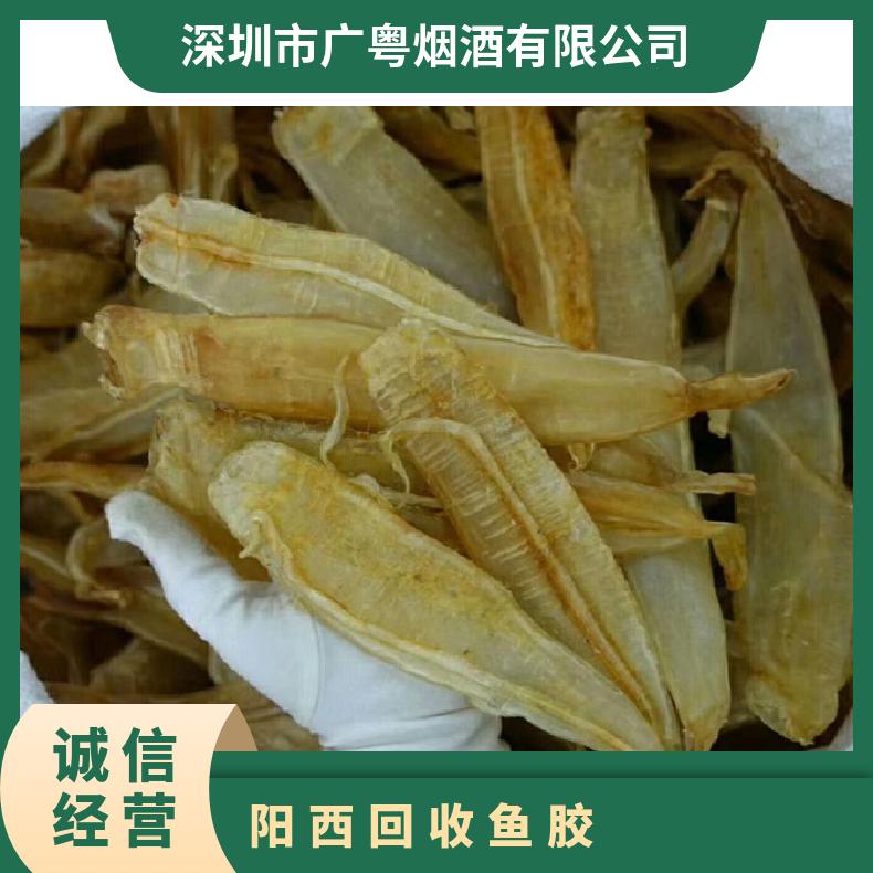 回收鱼胶燕窝海参虫草酒精含量10 通风 净重500 盒装 马爹利xo