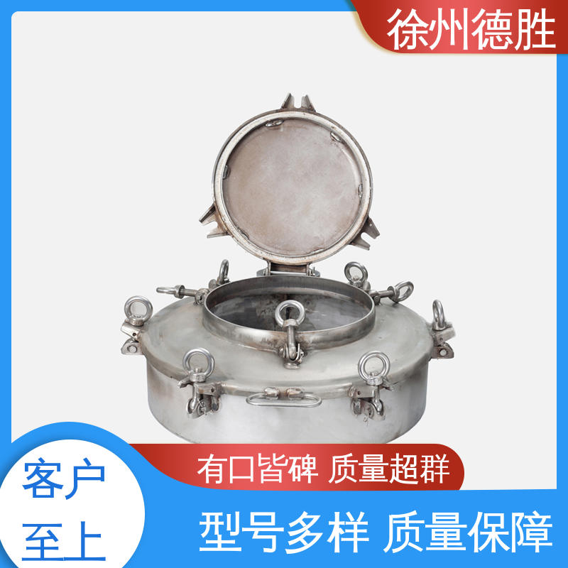 人孔盖 多年经验 长期供应 自动紧急排气 上装 德胜