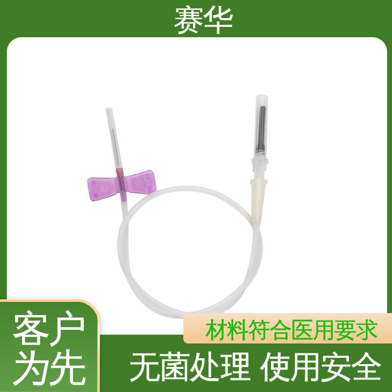 赛华 一次性防针刺采血针 材料符合医用要求 品质可信