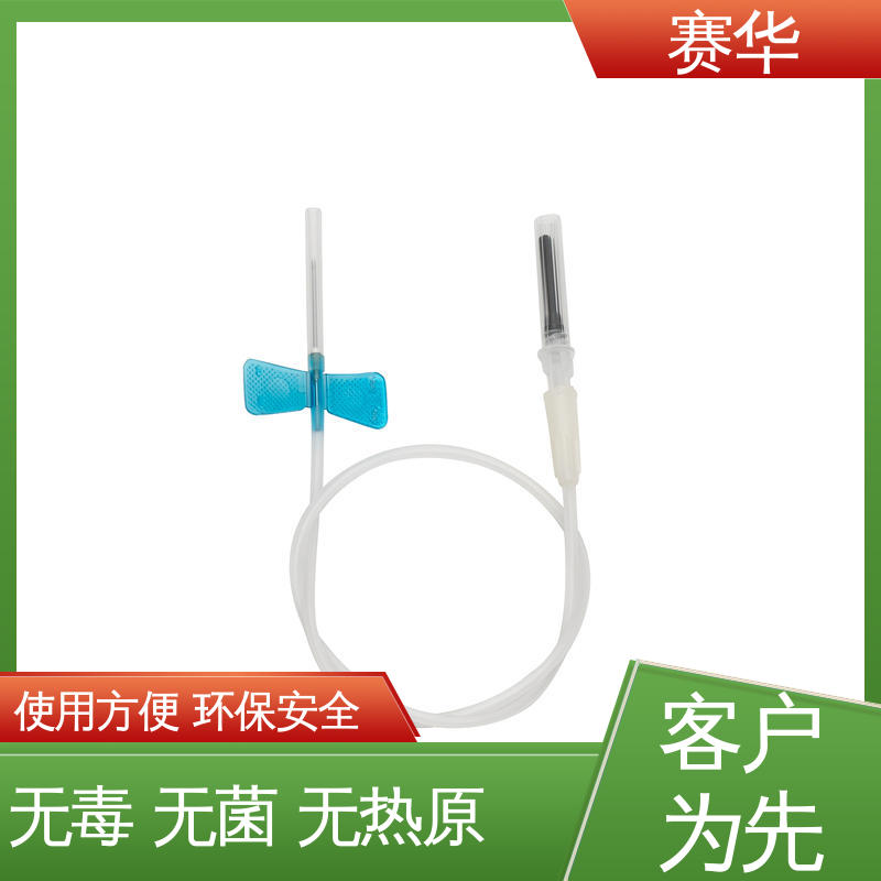 赛华 多种型号可选 一次性使用防针刺静脉采血针 方便安全 规格齐全