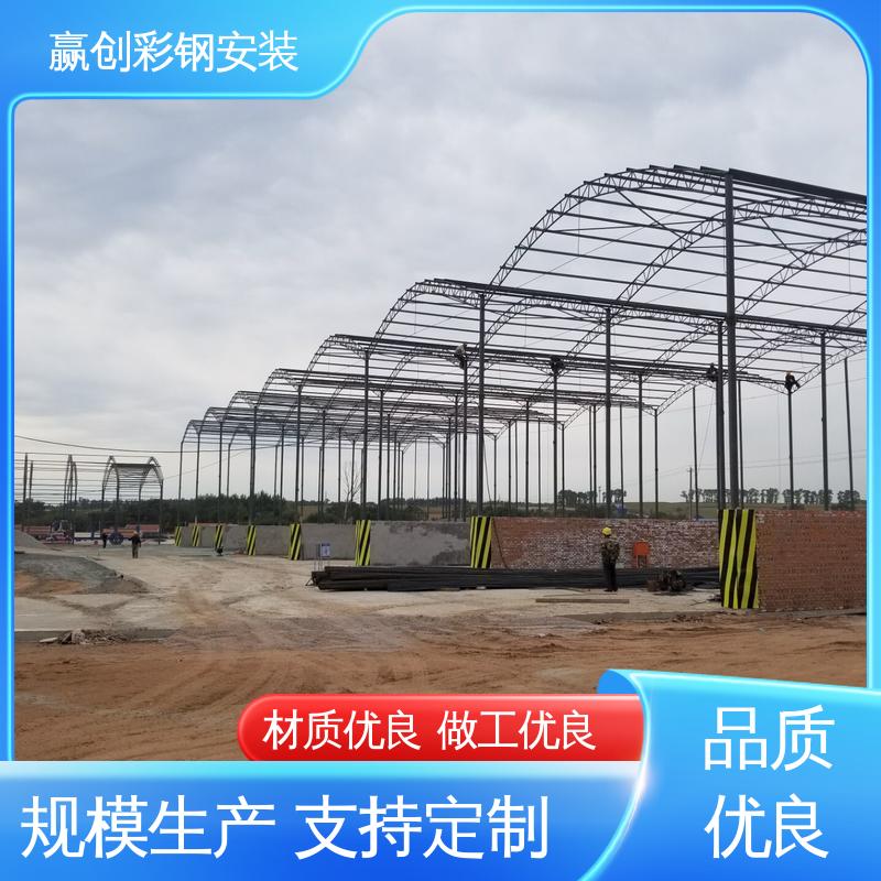  自然通风 操作方便 稳定性好 全封闭堆料大棚 赢创