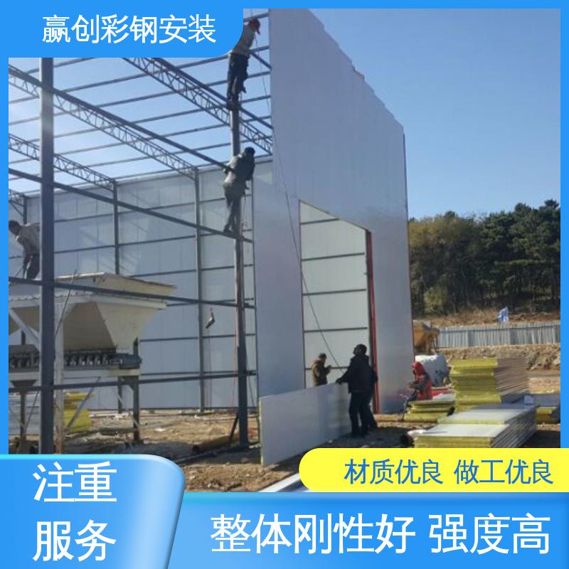  材料充足 具有良好的装饰效果 拌和站料棚单价 赢创