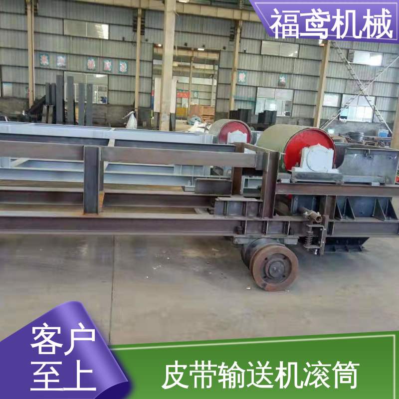 福鸢机械 国标质量 包胶滚筒 可靠性高 运行稳定 在线接单 支持定制