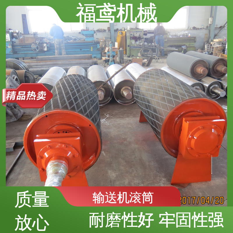 福鸢机械 锥形滚筒 效率高 稳定性好 支持定制 按需供应