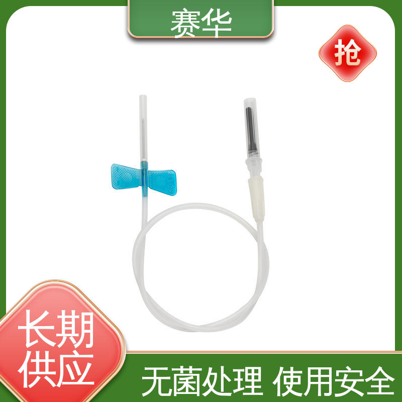 赛华 多种型号可选 一次性防针刺采血器 方便安全 品质可信