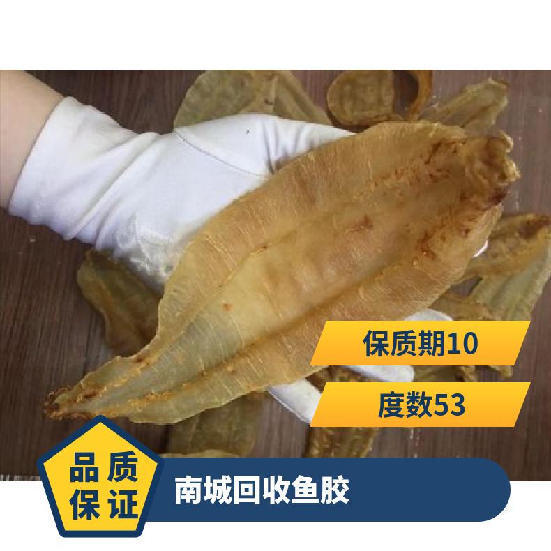 回收鱼胶虫草燕窝海参 通风 保质期10 度数53 马爹利xo 盒装
