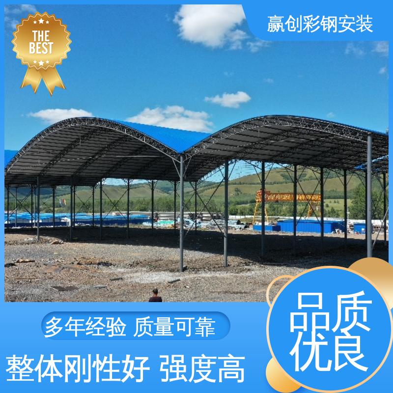 混凝土搅拌站料棚 操作方便 稳定性好 不锈钢 赢创