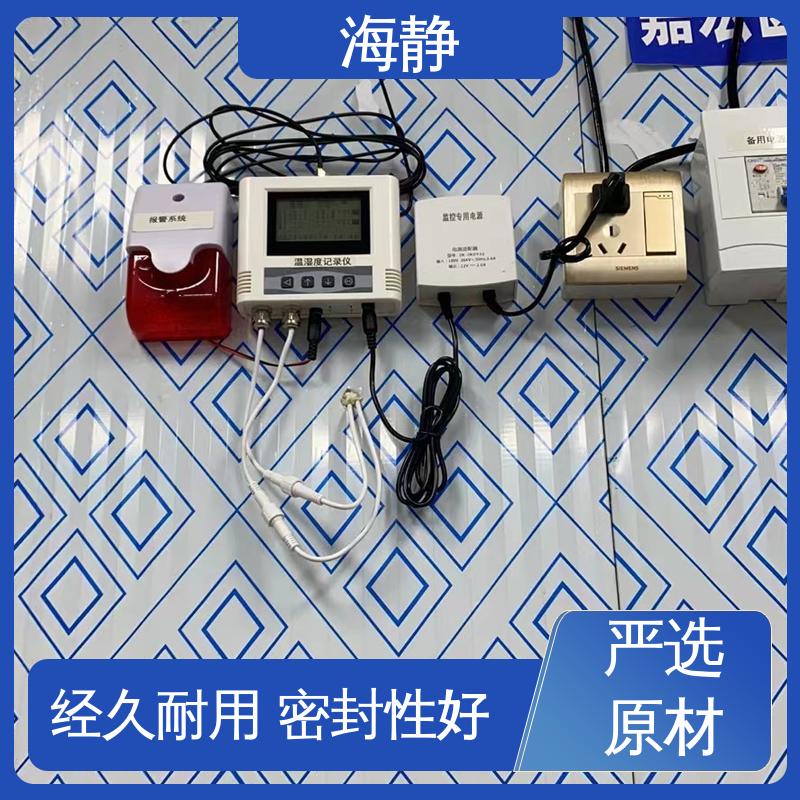 海静 安装冷库 噪音较小 快速除霜急速 防腐耐磨 节能环保 