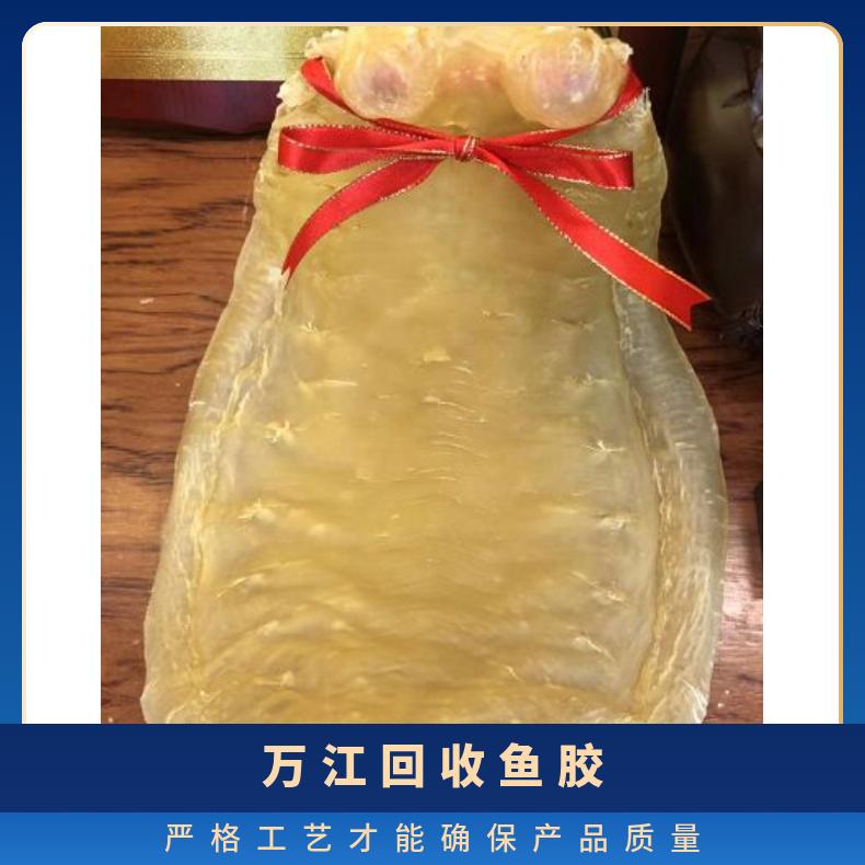 回收鱼胶虫草燕窝海参 马爹利xo 盒装 保质期10 通风 度数53