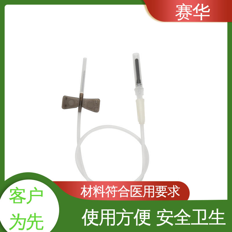 赛华 多种型号可选 防针刺采血针 安全卫生 资质齐全