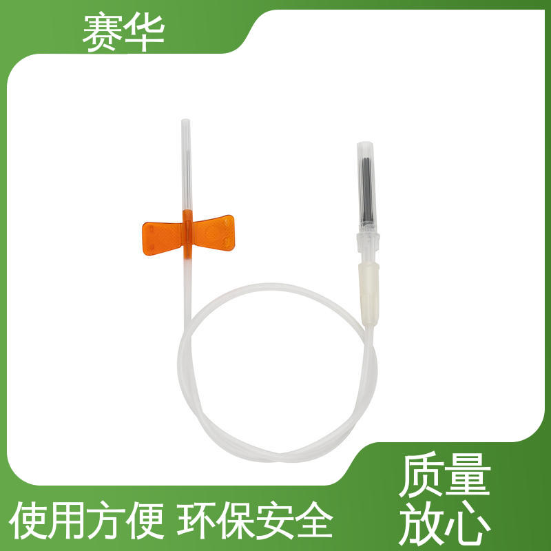 赛华 多种型号可选 静脉血样防针刺采集针 规格齐全
