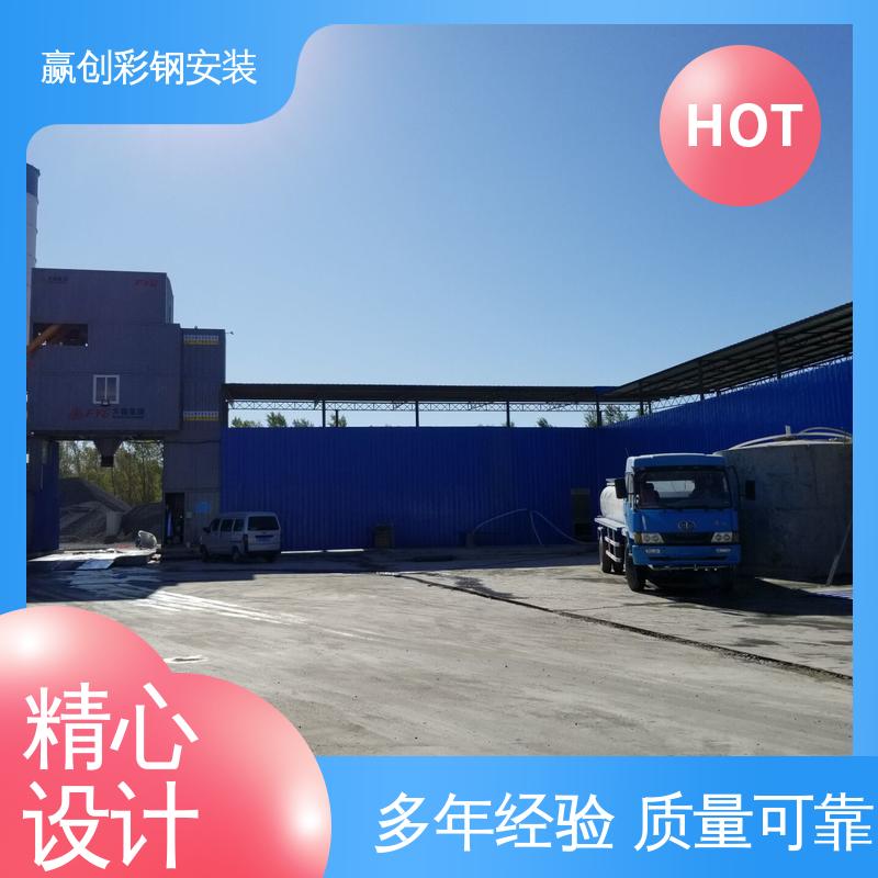 赢创 加工定制 料场大棚图片 光照充足 材质轻便 