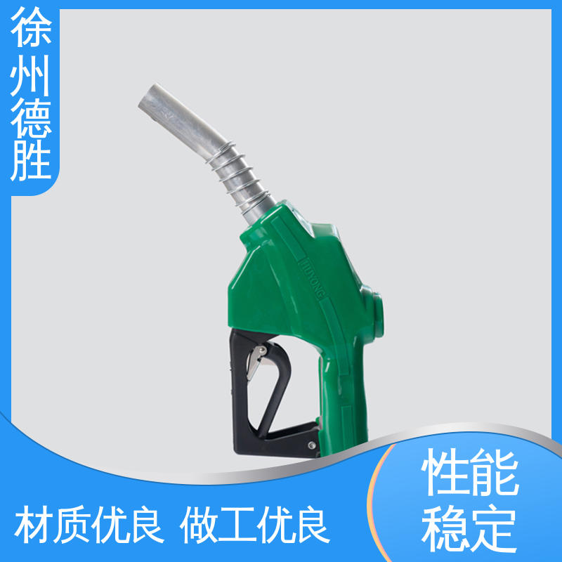 现货速发 注重服务 三档锁定 自封式 加油枪 德胜