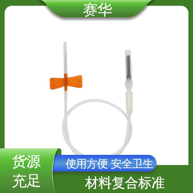 赛华 多种型号可选 防针刺采血针 消毒灭菌 品质可信