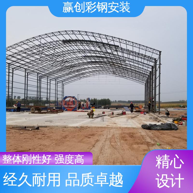 赢创 拌和站储料棚 抗冲击 抗积雪 操作方便 稳定性好