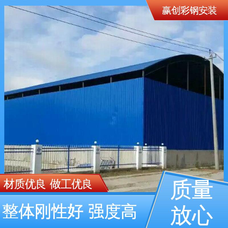 赢创 自然通风 拌和站上料棚 操作方便 稳定性好