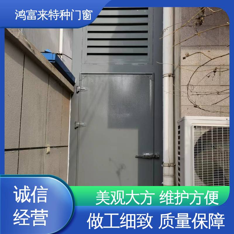 鸿富来 防火隔音门 技术指导安装调试 密封可靠 开启灵活