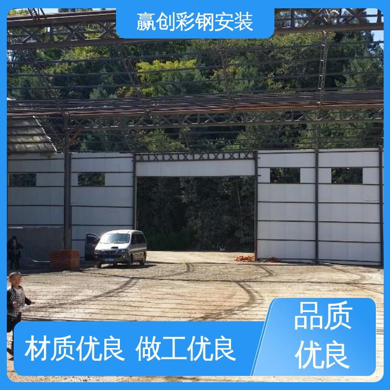  隔热性好 防高空抛物 自然通风 拌和站料仓雨棚 赢创